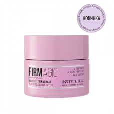 INSTYTUTUM FIRMAGIC EVERYNIGHT FIRMING MASK - ЛІФТИНГ МАСКА 