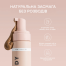 Bali Body Self Tanning Mousse 100ml - Мус автозасмага для тіла - фото №1 Bali Body Self Tanning Mousse 100ml - Мус автозасмага для тіла - фото №1