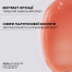  COMFORT ZONE Hydramemory Plumping Lip Balm 10ml - Бальзам для наповнення губ - фото №5