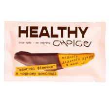 HEALTHY CHOICE Мангові філейки в чорному шоколаді 45g