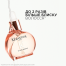 KERASTASE Gloss Absolu Glaze Drops 45ml - Невагома олійка для блиску довгого, неслухняного волосся - фото №5 KERASTASE Gloss Absolu Glaze Drops 45ml - Невагома олійка для блиску довгого, неслухняного волосся - фото №5