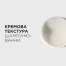 KERASTASE Gloss Absolu Bain Creme Hydra-Glaze 250ml - Зволожувальний кремовий шампунь-ванна для блиску товстого, неслухняного волосся - фото №3 KERASTASE Gloss Absolu Bain Creme Hydra-Glaze 250ml - Зволожувальний кремовий шампунь-ванна для блиску товстого, неслухняного волосся - фото №3
