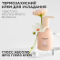 KERASTASE Gloss Absolu Frizz-Glaze Cream 240ml - Термозахисний крем для укладання товстого, неслухняного волосся - фото №5 KERASTASE Gloss Absolu Frizz-Glaze Cream 240ml - Термозахисний крем для укладання товстого, неслухняного волосся - фото №5