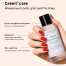 MANUCURIST Green Huile Dissolvante 100ml - Олія для зняття лаку - фото №1 MANUCURIST Green Huile Dissolvante 100ml - Олія для зняття лаку - фото №1