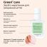 MANUCURIST Kératine Booster 15ml - Засіб з кератином для зміцнення нігтів - фото №1