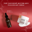 MEDIK8 Radiance Wrapped - Набір для освітлення шкіри та зміцнення захисного бар’єра - фото №3 MEDIK8 Radiance Wrapped - Набір для освітлення шкіри та зміцнення захисного бар’єра - фото №3
