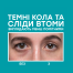 PETER THOMAS ROTH Peptide Skinjection™ Fill + Fix Under-Eye Cream 15ml - Крем для шкіри навколо очей для інтенсивного зволоження та боротьби зі зморшками - фото №4 PETER THOMAS ROTH Peptide Skinjection™ Fill + Fix Under-Eye Cream 15ml - Крем для шкіри навколо очей для інтенсивного зволоження та боротьби зі зморшками - фото №4