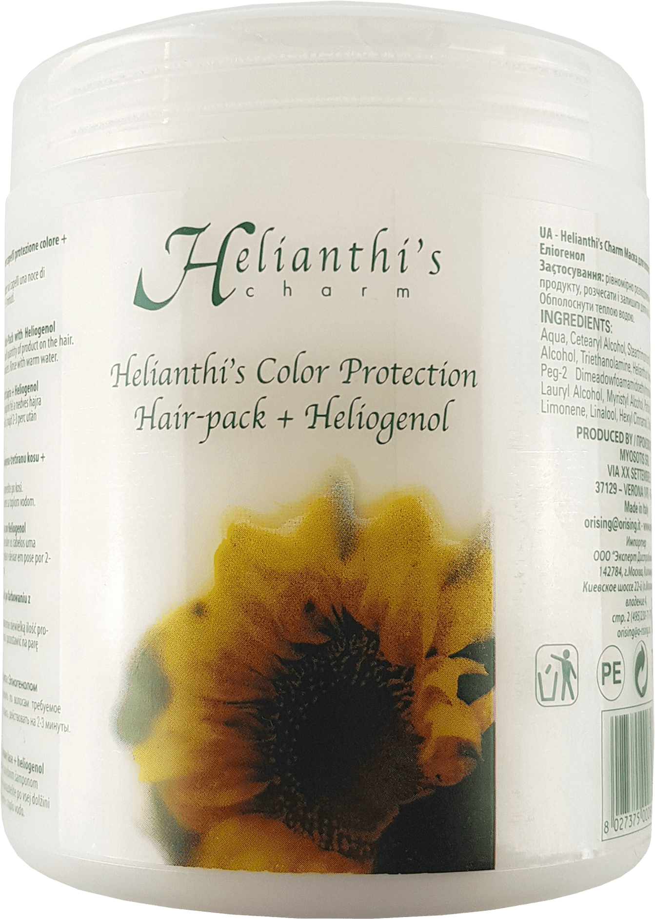 ORISING Helianthis 1000ml - МАСКА-БАЛЬЗАМ "ЗАХИСТ КОЛЬОРУ" ORISING Helianthis 1000ml - МАСКА-БАЛЬЗАМ "ЗАХИСТ КОЛЬОРУ"