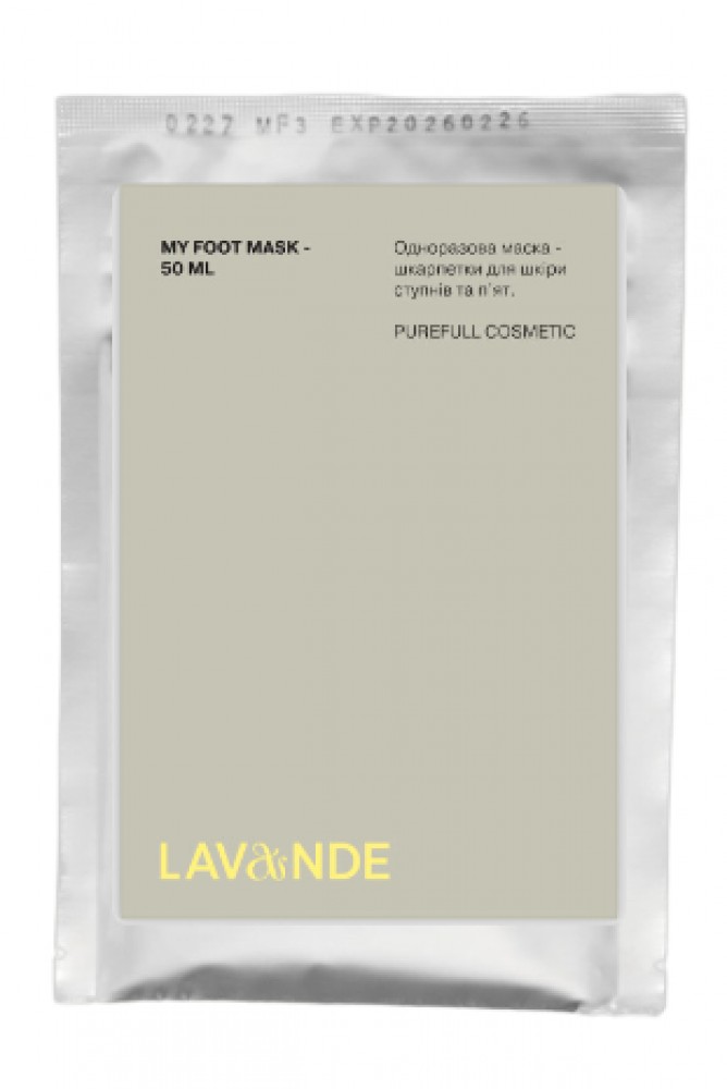 Lavande My Foot Mask - Одноразова маска для шкіри ступнів та п'ят Lavande My Foot Mask - Одноразова маска для шкіри ступнів та п'ят