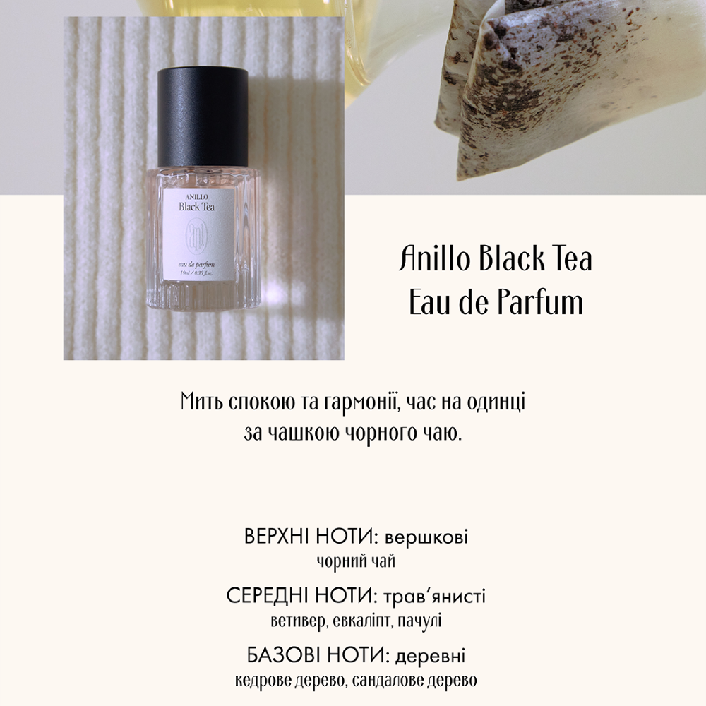 ANILLO Black Tea Eau de Parfum 10ml - Парфумована вода - фото №1 ANILLO Black Tea Eau de Parfum 10ml - Парфумована вода - фото №1