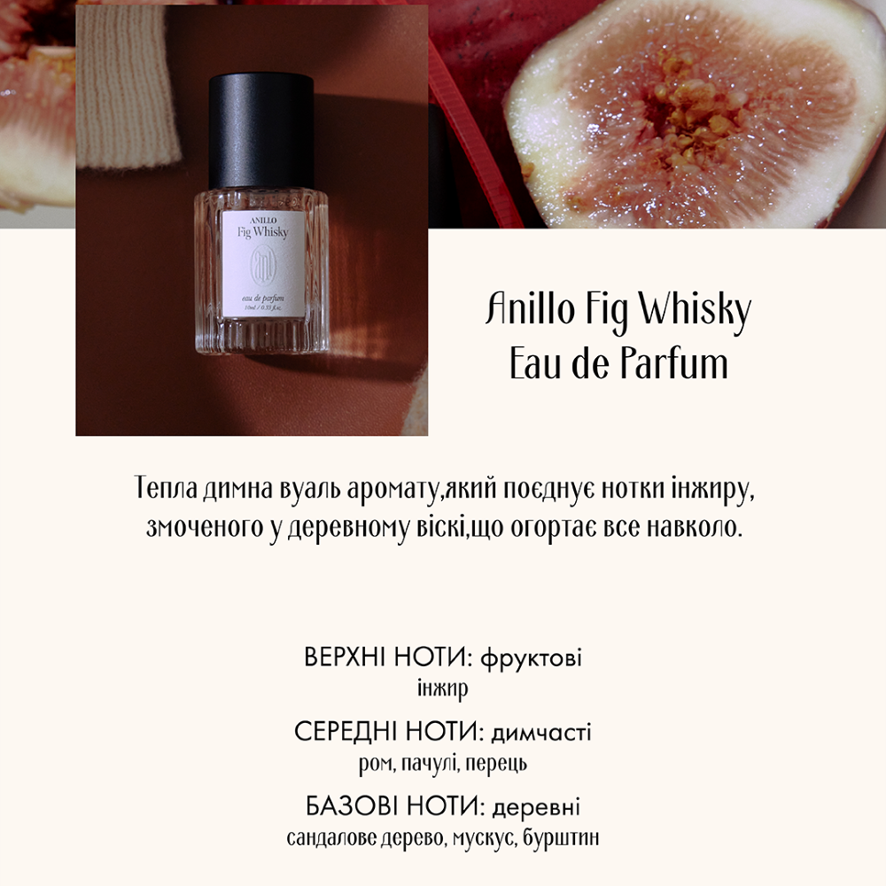 ANILLO Fig Whisky Eau de Parfum 10ml - Парфумована вода - фото №1 ANILLO Fig Whisky Eau de Parfum 10ml - Парфумована вода - фото №1
