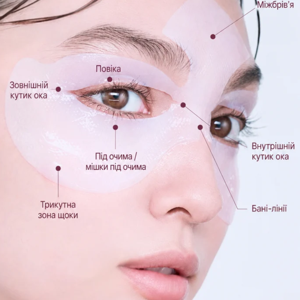 AXXZIA AGTheory Radiance Eye Sheet - Венеціанська маска для омолодження шкіри навколо очей - фото №3 AXXZIA AGTheory Radiance Eye Sheet - Венеціанська маска для омолодження шкіри навколо очей - фото №3