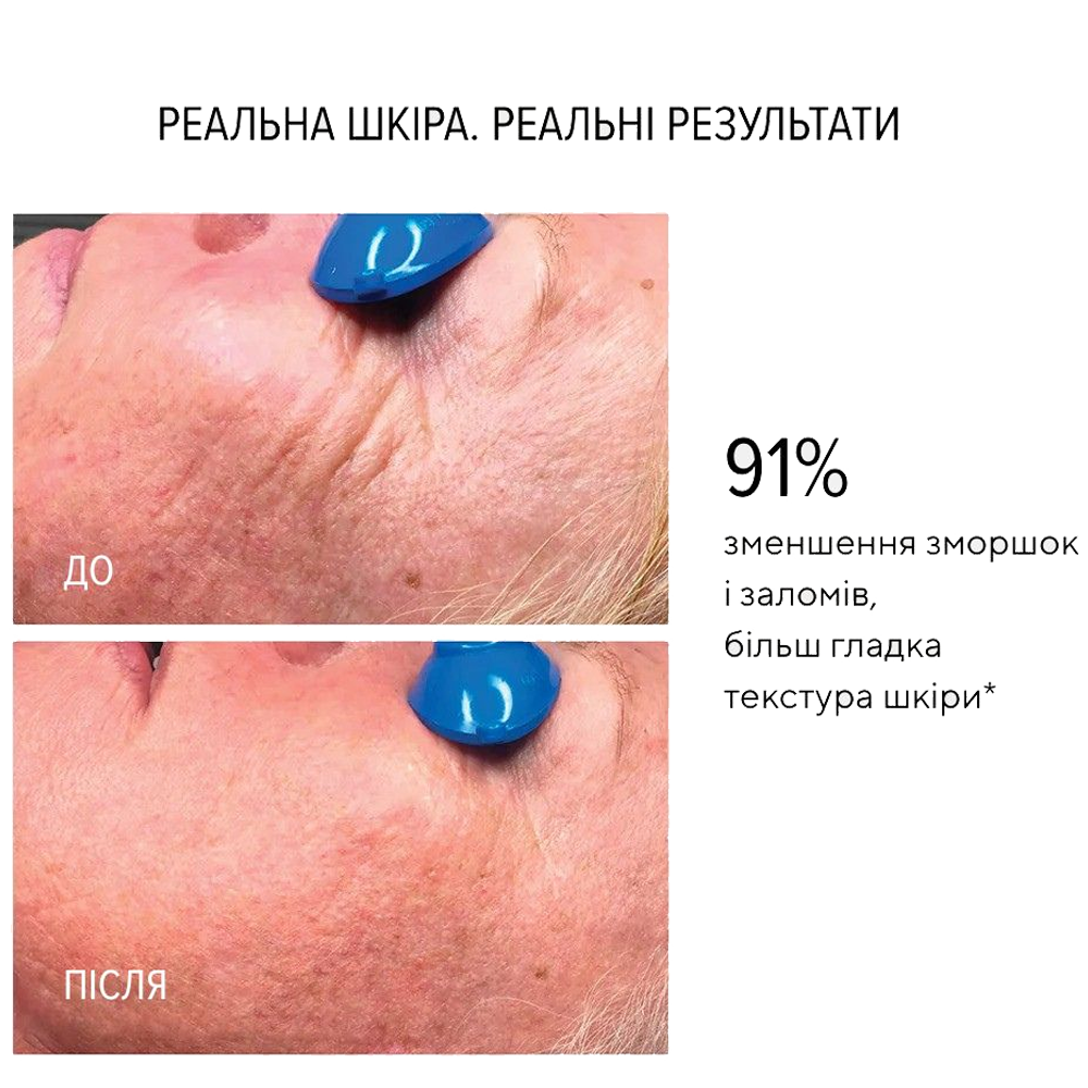 HYDROPEPTIDE Collagen ReActivate PM 30ml – Зволожувальний ліфтинг-крем з ретинолом - фото №4 HYDROPEPTIDE Collagen ReActivate PM 30ml – Зволожувальний ліфтинг-крем з ретинолом - фото №4