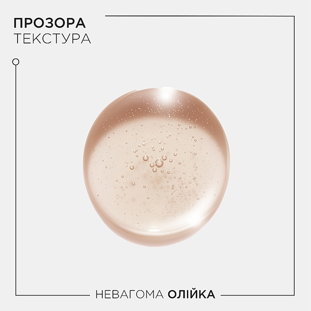 KERASTASE Gloss Absolu Glaze Drops 45ml - Невагома олійка для блиску довгого, неслухняного волосся - фото №3 KERASTASE Gloss Absolu Glaze Drops 45ml - Невагома олійка для блиску довгого, неслухняного волосся - фото №3