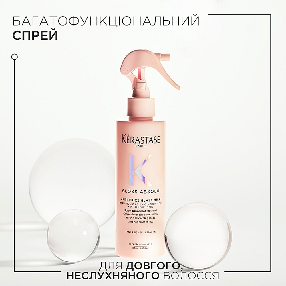 KERASTASE Gloss Absolu Anti-Frizz Glaze Milk Spray 190ml - Багатофункціональний спрей для гладкості довгого, неслухняного волосся - фото №1 KERASTASE Gloss Absolu Anti-Frizz Glaze Milk Spray 190ml - Багатофункціональний спрей для гладкості довгого, неслухняного волосся - фото №1