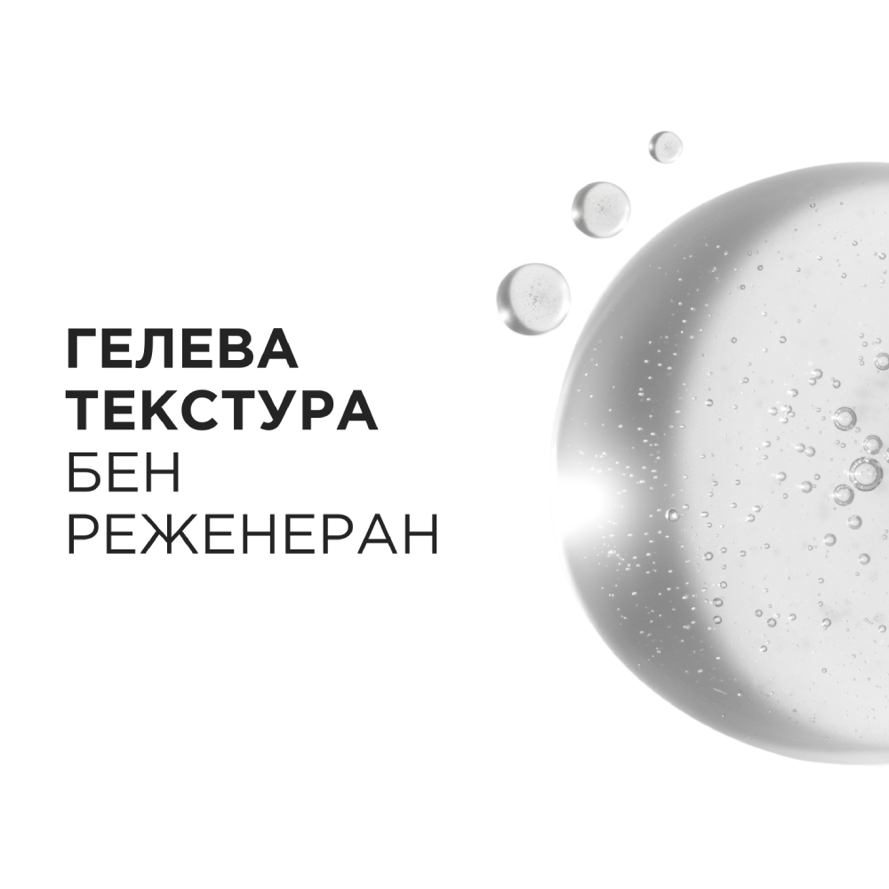 KERASTASE Chronologiste Bain Regenerant Revitalizing Shampoo 250ml - Відновлюючий шампунь-ванна для волосся, ослабленого віковими змінами - фото №1