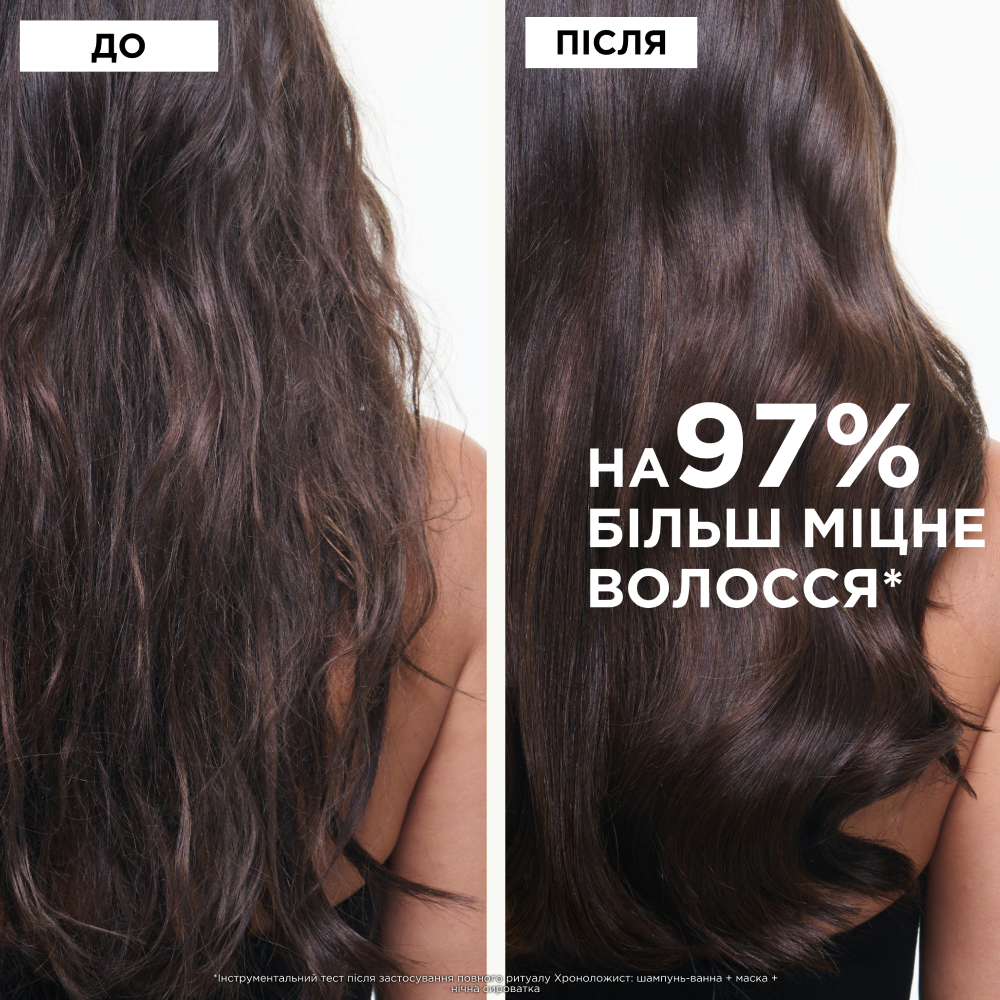 KERASTASE Chronologiste Bain Regenerant Revitalizing Shampoo 250ml - Відновлюючий шампунь-ванна для волосся, ослабленого віковими змінами - фото №5