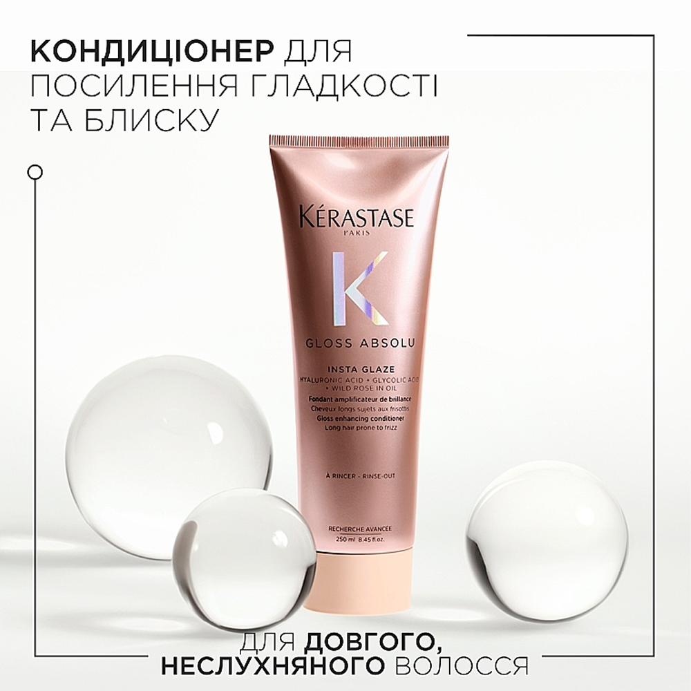 KERASTASE Gloss Absolu Insta Glaze Fondant 250ml - Кондиціонер для гладкості та посилення блиску довгого, неслухняного волосся - фото №1 KERASTASE Gloss Absolu Insta Glaze Fondant 250ml - Кондиціонер для гладкості та посилення блиску довгого, неслухняного волосся - фото №1