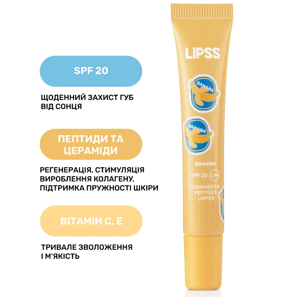 LIPSS Banana Lipper SPF 20 10ml - Блиск для губ - фото №7 LIPSS Banana Lipper SPF 20 10ml - Блиск для губ - фото №7