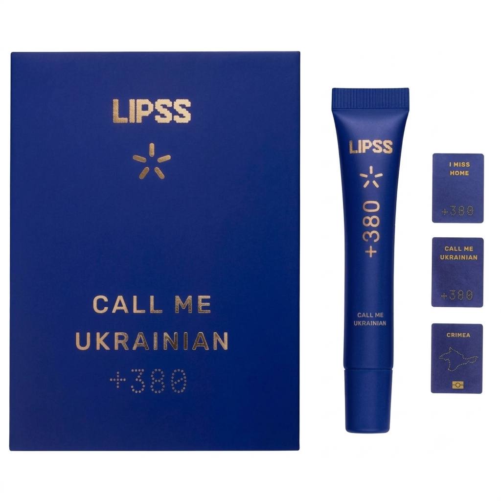 LIPSS × Київстар +380 Call me Ukrainian 10ml - Блиск для губ - фото №3