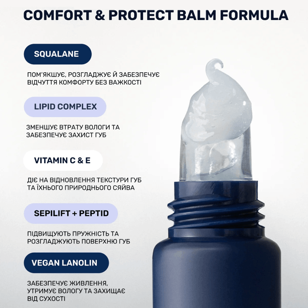 LIPSS Comfort & Protect Balm 10ml - Бальзам для сухих губ - фото №3 LIPSS Comfort & Protect Balm 10ml - Бальзам для сухих губ - фото №3