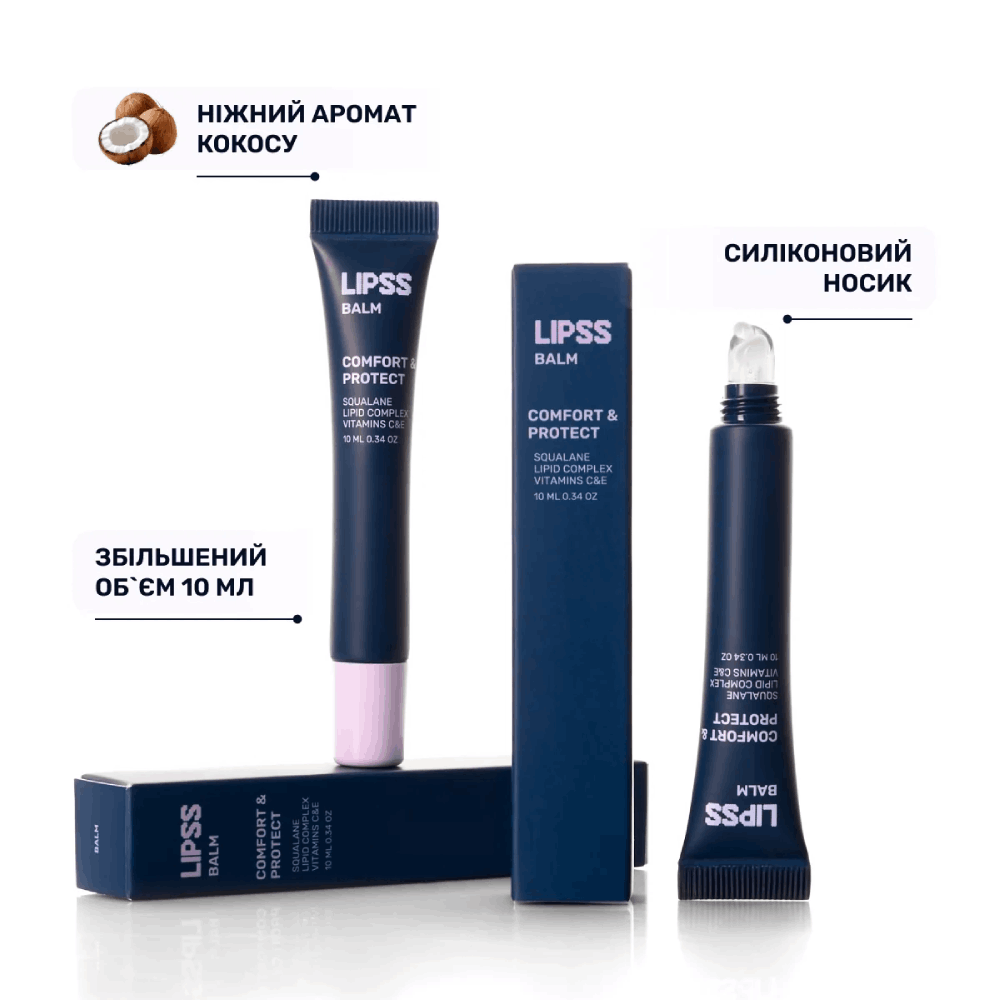 LIPSS Comfort & Protect Balm 10ml - Бальзам для сухих губ - фото №4 LIPSS Comfort & Protect Balm 10ml - Бальзам для сухих губ - фото №4