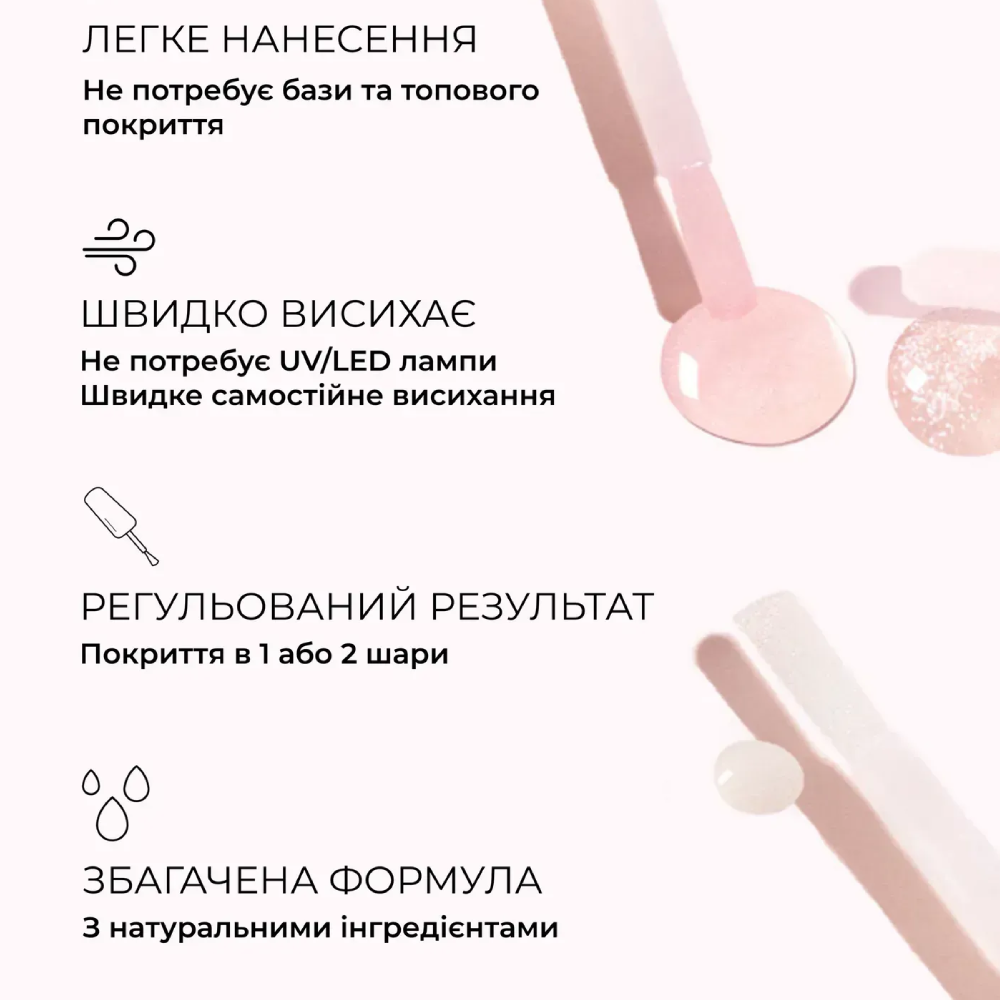 MANUCURIST Active™ Bright 15ml - Лак для нігтів з ефектом освітлення - фото №6 MANUCURIST Active™ Bright 15ml - Лак для нігтів з ефектом освітлення - фото №6