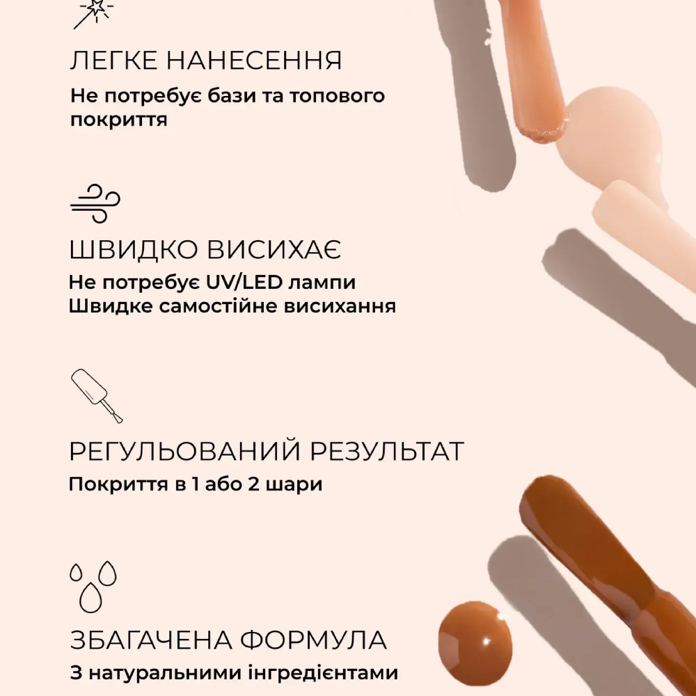 MANUCURIST Active™ Smooth 01 15ml - Засіб для нігтів з ефектом CC-лаку - фото №3 MANUCURIST Active™ Smooth 01 15ml - Засіб для нігтів з ефектом CC-лаку - фото №3