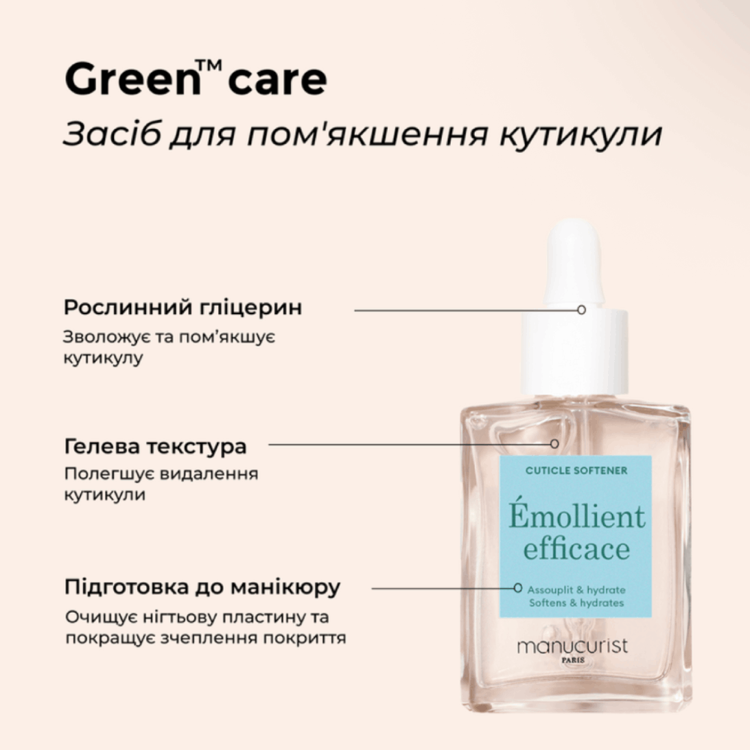 MANUCURIST Emollient Efficace 15ml - Засіб для пом'якшення кутикули - фото №1 MANUCURIST Emollient Efficace 15ml - Засіб для пом'якшення кутикули - фото №1