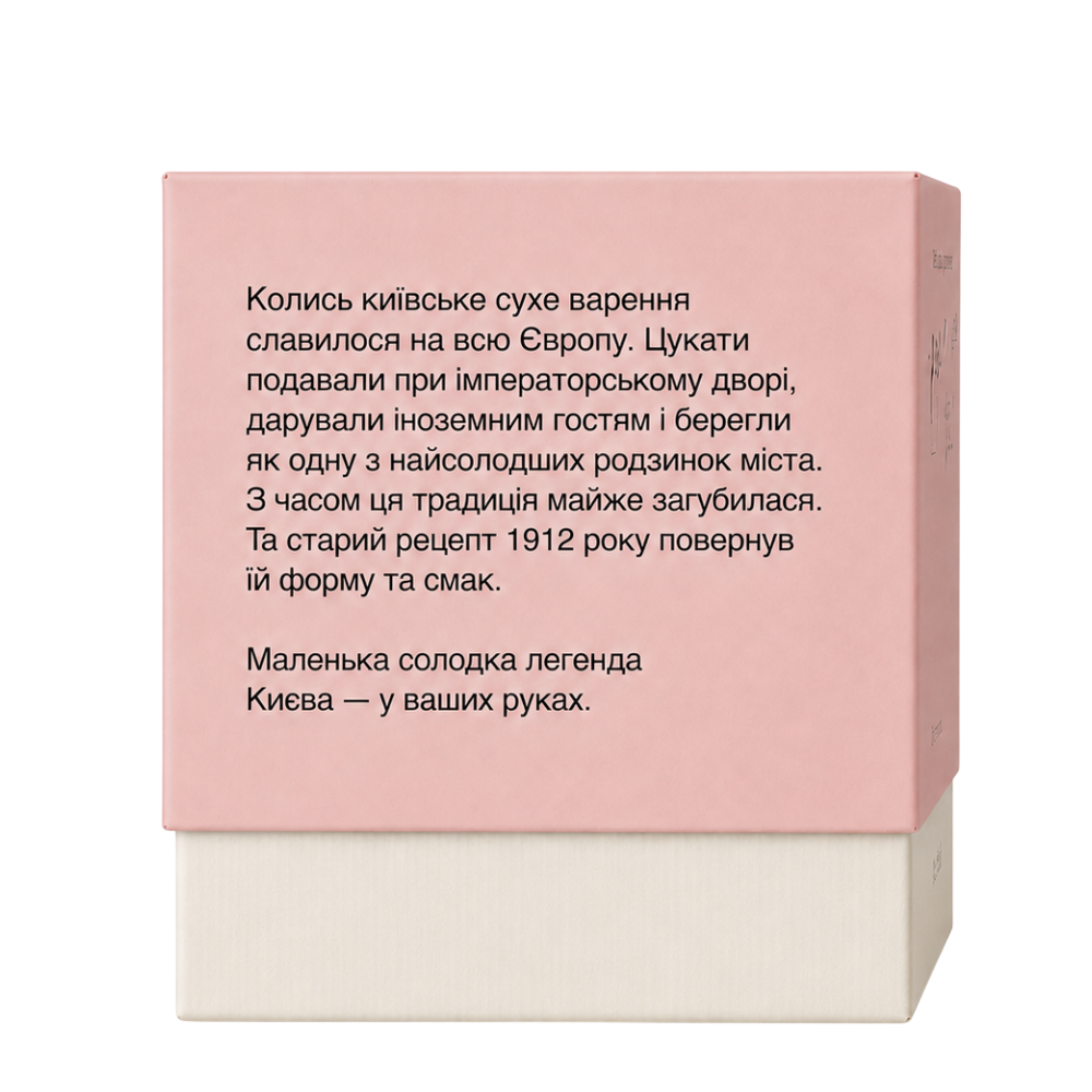 PLEKA Київське сухе варення «Апельсин та лохина» - фото №1 PLEKA Київське сухе варення «Апельсин та лохина» - фото №1