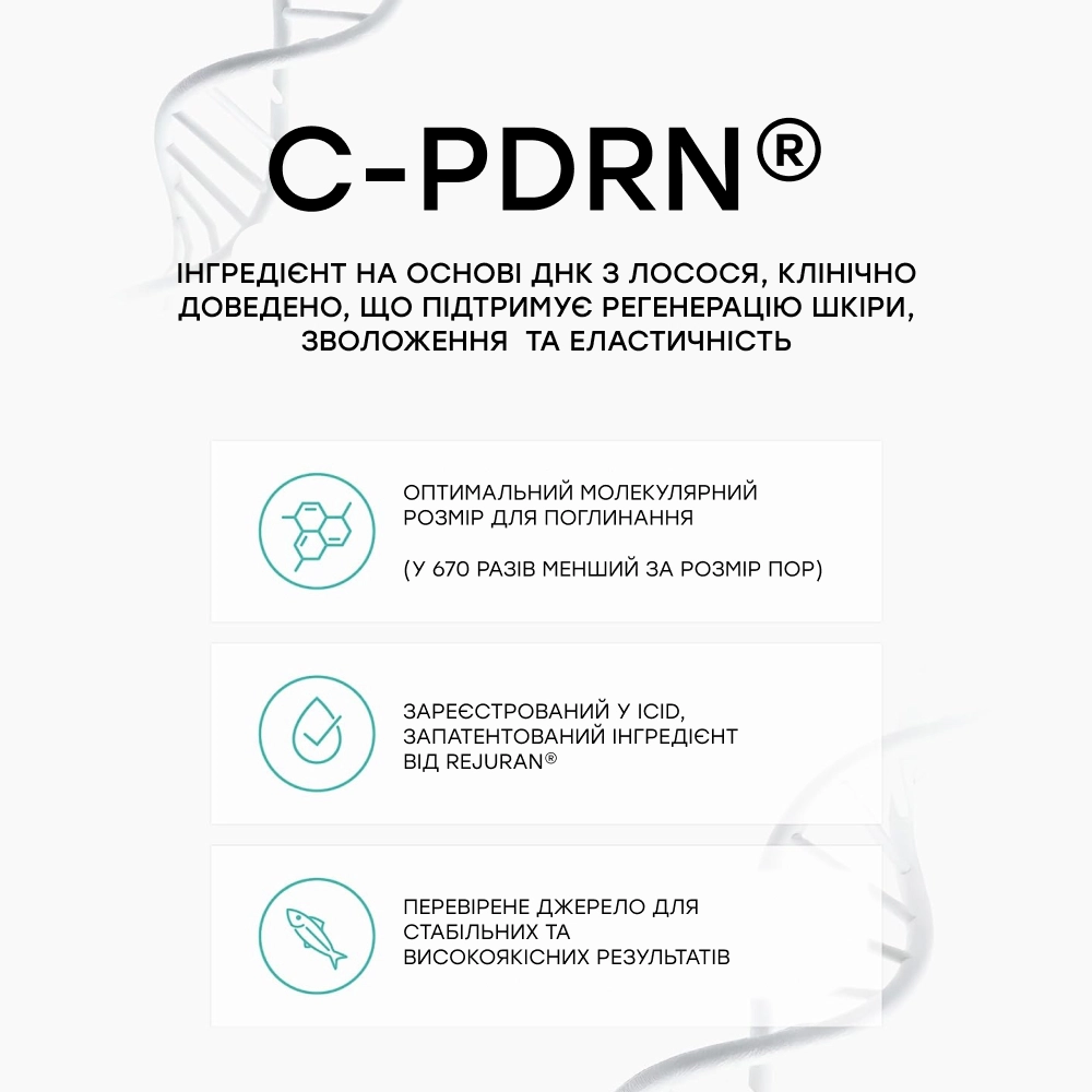 REJURAN Advanced Calming & Soothing Cleanser for Sensitive Skin 150ml - Очищуючий гель для чутливої шкіри - фото №4 REJURAN Advanced Calming & Soothing Cleanser for Sensitive Skin 150ml - Очищуючий гель для чутливої шкіри - фото №4