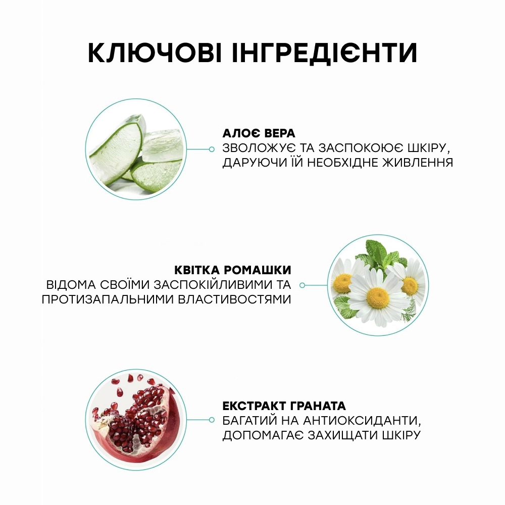 REJURAN Advanced Calming & Soothing Cleanser for Sensitive Skin 150ml - Очищуючий гель для чутливої шкіри - фото №3 REJURAN Advanced Calming & Soothing Cleanser for Sensitive Skin 150ml - Очищуючий гель для чутливої шкіри - фото №3
