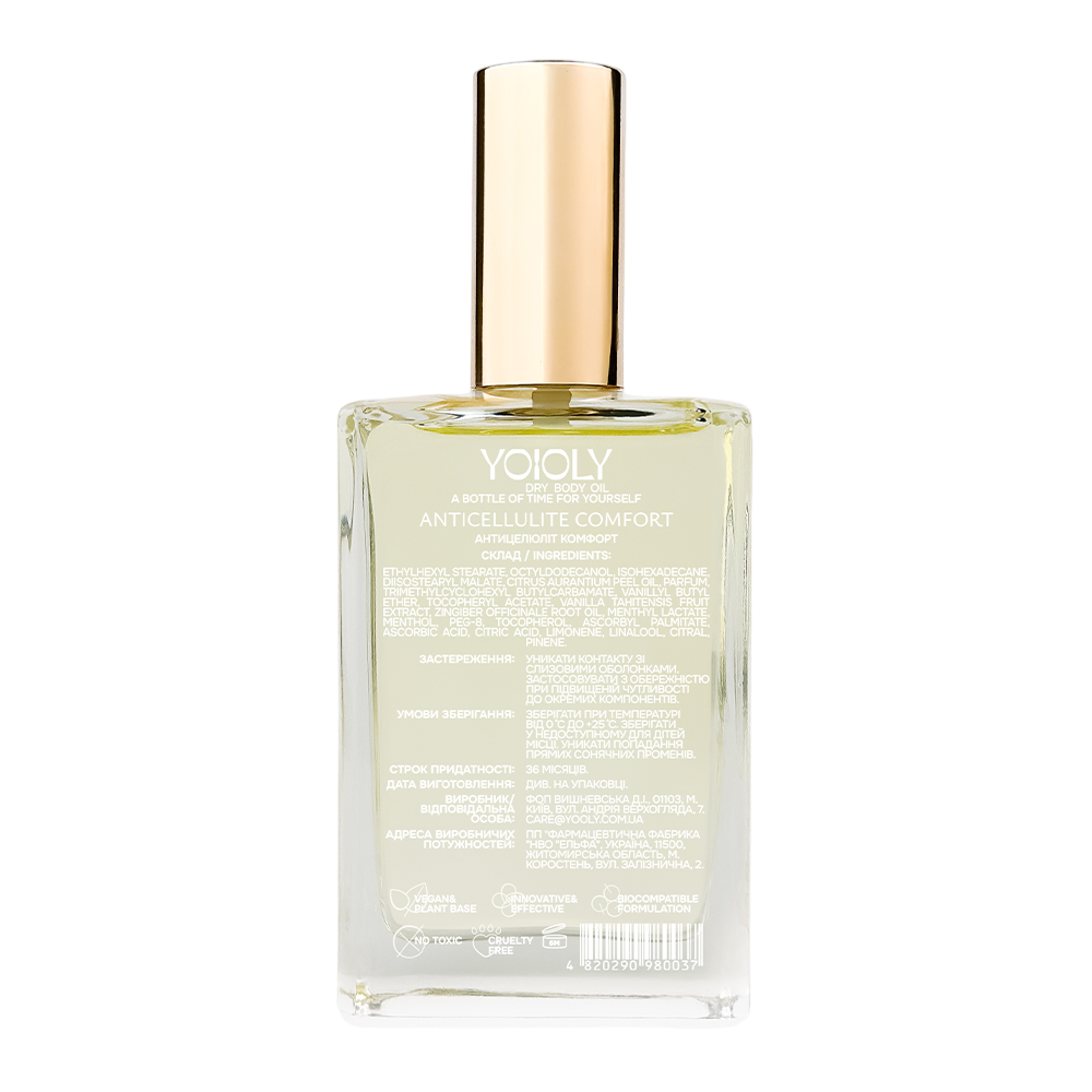 YOOLY Anticellulite Comfort 100ml - Суха олія для тіла "Антицелюліт комфорт" - фото №2 YOOLY Anticellulite Comfort 100ml - Суха олія для тіла "Антицелюліт комфорт" - фото №2