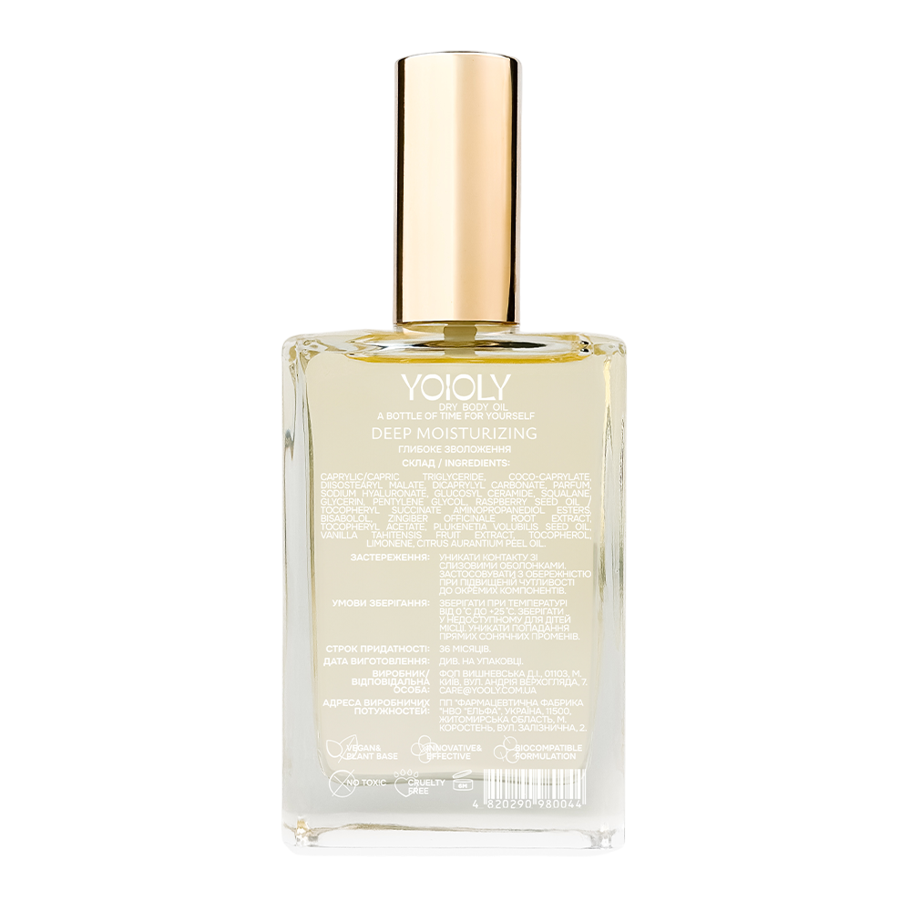 YOOLY Deep Moisturizing 100ml - Суха олія для тіла "Глибоке зволоження" - фото №2 YOOLY Deep Moisturizing 100ml - Суха олія для тіла "Глибоке зволоження" - фото №2