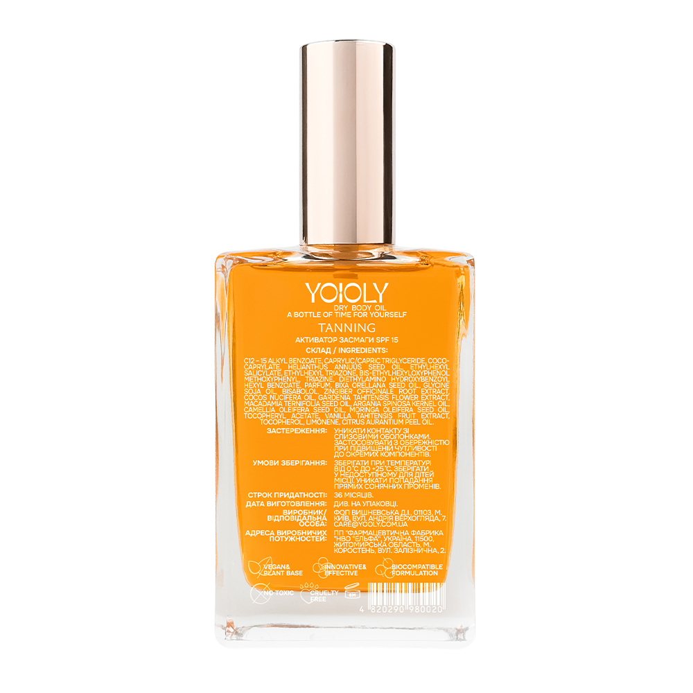 YOOLY Tanning SPF15 100ml - Суха олія - активатор засмаги для тіла - фото №2